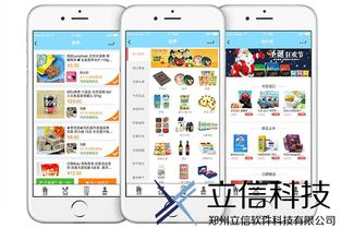 app軟件開發必讀 開發中最關鍵的因素