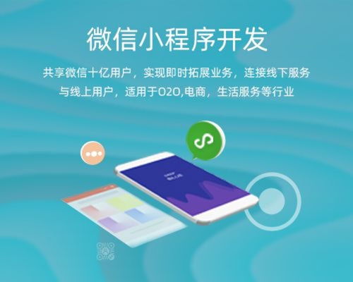 山東高青縣篤行網絡軟件開發公司 專業商城軟件開發服務專家