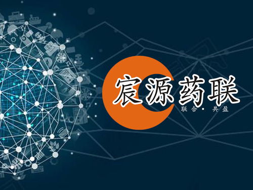 互聯(lián)網(wǎng)藥品信息服務(wù)資格證系統(tǒng)申請(qǐng)指南